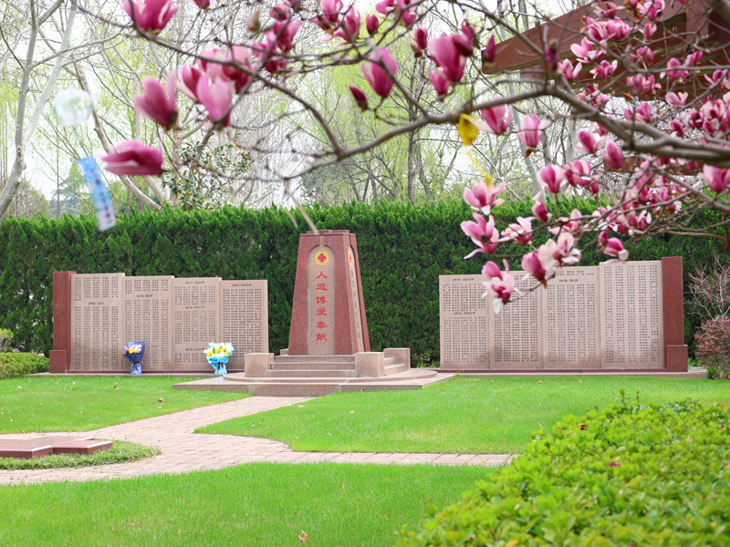 郑州红十字纪念园