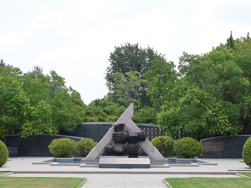 河南省见义勇为英烈纪念广场