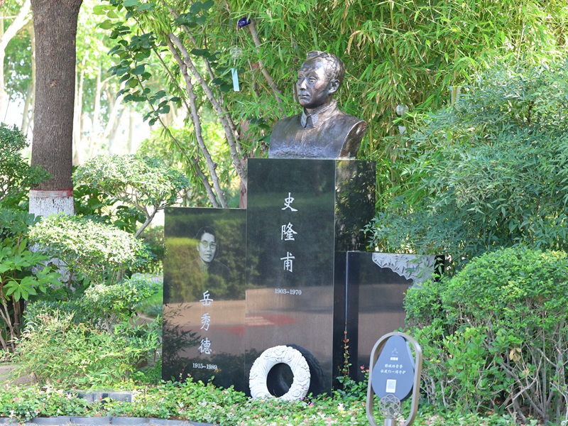 法桐奠基人史隆甫