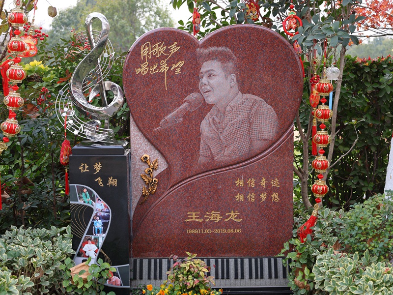 渐冻症歌手王海龙